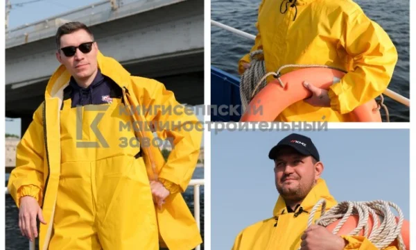 Штормовой комплект «Рокан» 2