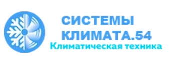 Системы климата54 Системы климата54