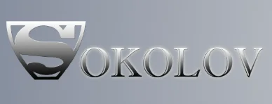 Купели Соколов