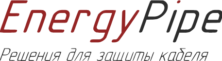 Полимерные трубы ЭнерджиПайп