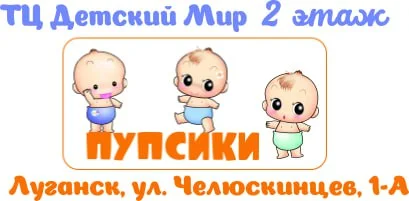 Детские товары, матрасы в Луганске 0