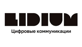 Лидиум (LIDIUM) Лидиум (LIDIUM)