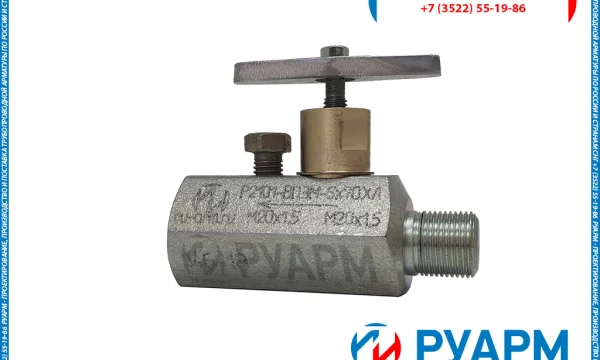 В НАЛИЧИИ!!! Разделитель сред РС-21-03, Вентиль ВПЭМ 5х35, Вентиль ВПЭМ 5х70, Клапан игольчатый 15лс54бк, Клапан 22лс69нж. 3