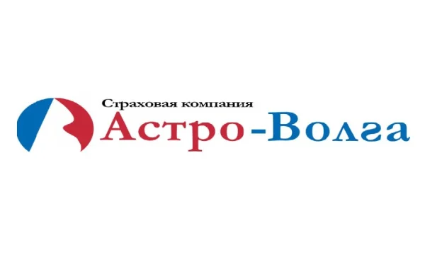 Страховая компании Астро-Волга в Луганске 0