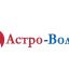 Страховая компании Астро-Волга в Луганске