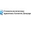 Стоматологическая практика Алексея Девдеры