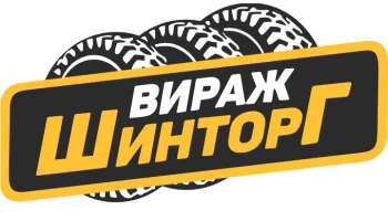 Вираж-Шинторг ООО Вираж-Шинторг ООО