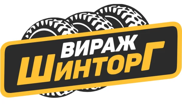 Вираж-Шинторг ООО