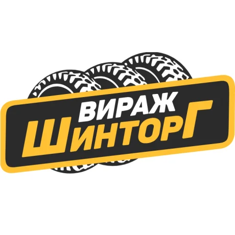 Вираж-Шинторг ООО Вираж-Шинторг ООО
