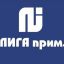 Строительная компания Лига Прим