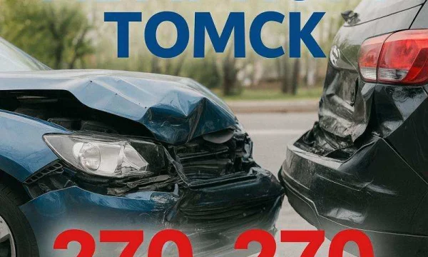 Аварком в Томске и области — помощь при ДТП 24/7 за 20 минут! 2