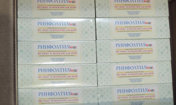 Вектор-Фарм ООО 4