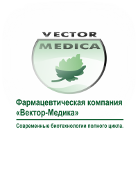 Vector-Medica