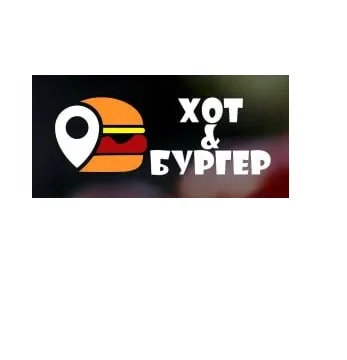 БУРГЕРЫ, ХОТ-ДОГИ, ФРИТЮР В ПЕРВОМАЙСКЕ ОТ &laquo;ХОТ&БУРГЕР&raquo; 0