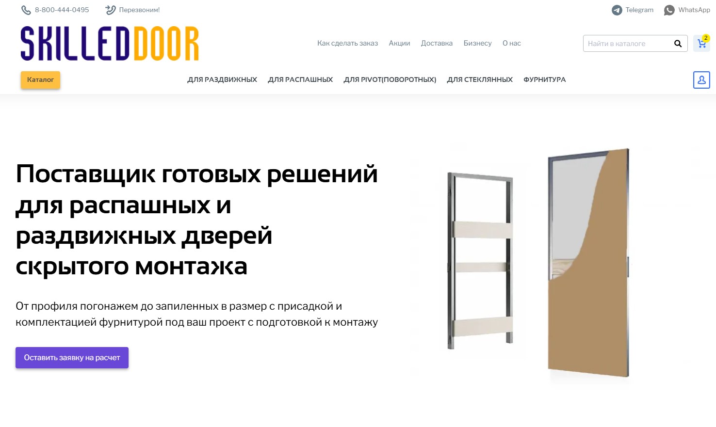 Алюминиевый профиль для дверей скрытого монтажа и пеналов Алюминиевый профиль для дверей скрытого монтажа и пеналов