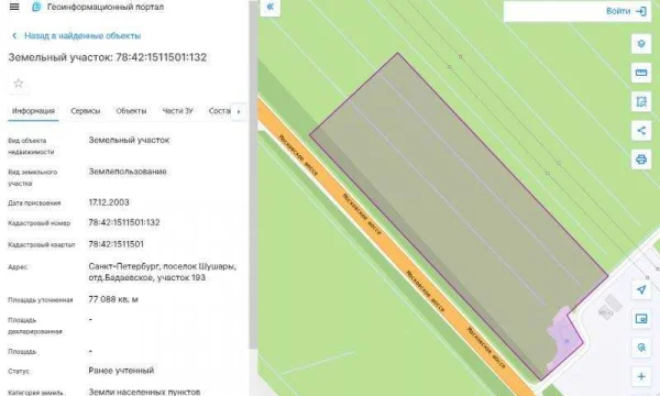Продам земельный участок 7,7 га в Шушарах, Санкт-Петербург 0