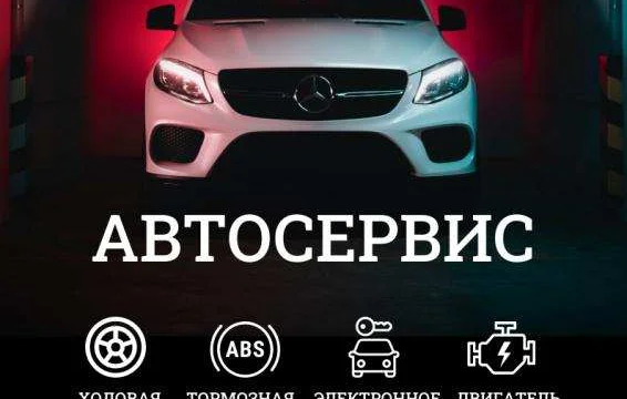 "АвтоТехЦентр SP AUTO" в г.Дмитров, улица Водников 1
