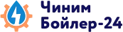 ЧинимБойлер-24