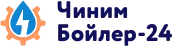 ЧинимБойлер-24 ЧинимБойлер-24