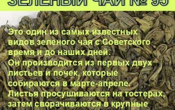 Целебные экзотические чаи и купажи 0