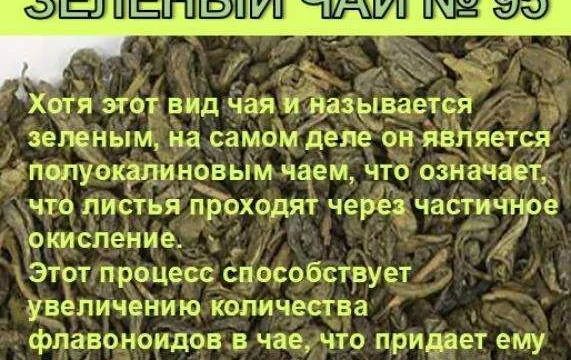 Целебные экзотические чаи и купажи 1