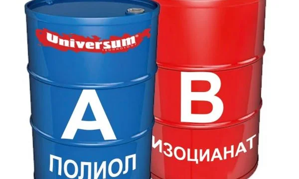 Закупаем полиолы, изоцианаты, компоненты для пенополиуретана (ППУ) 0