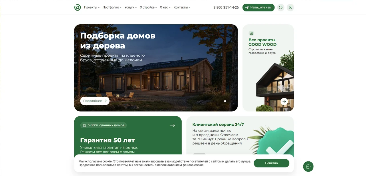 Рейтинг строительных компаний загородных домов в Санкт-Петербурге Рейтинг строительных компаний загородных домов в Санкт-Петербурге