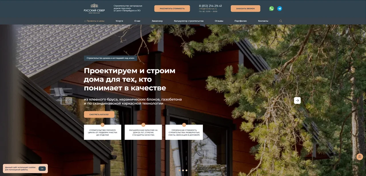 Рейтинг строительных компаний загородных домов в Санкт-Петербурге Рейтинг строительных компаний загородных домов в Санкт-Петербурге