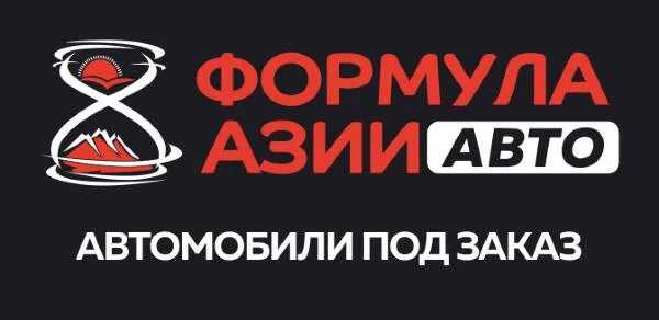 Формула Азии 0