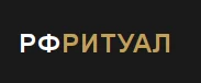 Ритуальные услуги в Москве