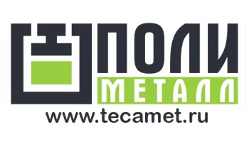 Компания Полиметалл разрабатывает и производит оборудование для полиграфии, гидравлические прессы и Компания Полиметалл разрабатывает и производит оборудование для полиграфии, гидравлические прессы и