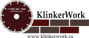 Клинкерворк