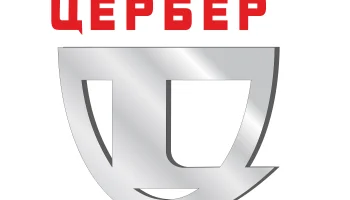 Частная охранная организация Цербер Частная охранная организация Цербер