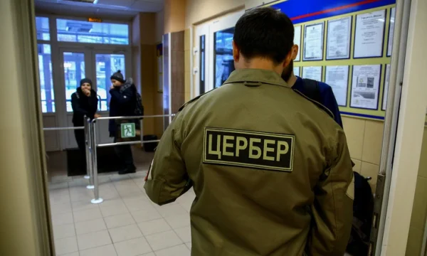 Частная охранная организация Цербер 16