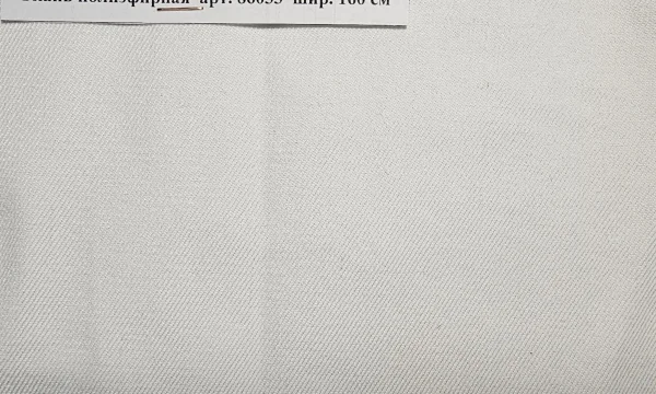 Ткань полиэфирная арт. 86033 шир. 160 см 0