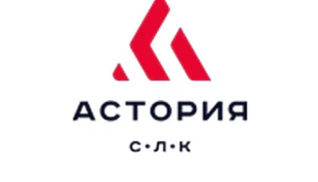 Астория-СЛК