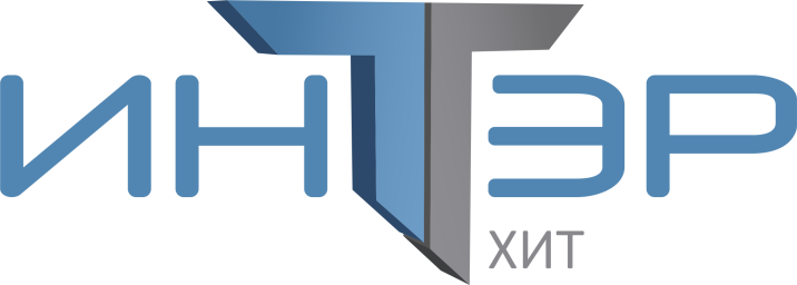 ИНТЭР