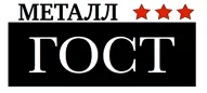 Завод ГОСТ Металл Завод ГОСТ Металл