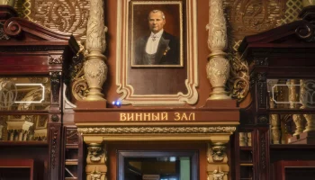 Компания R4S с проектом &laquo;Никитский 6&raquo; &mdash; партнер Благотворительного аукциона Фонда Cosmoscow и предаукционной выставки &laquo;Архитектура мечты&raquo;