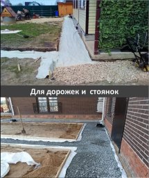 Применение геотекстиля Лутрасил-Термоселект&reg; для садовых дорожек