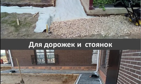 Применение геотекстиля Лутрасил-Термоселект&reg; для садовых дорожек