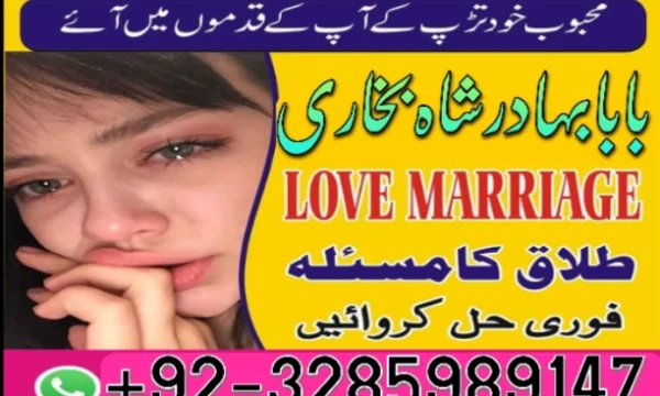 Amil baba contact number, Black Magic Specialist, Amil baba in Pakistan, kala, Amil Baba Contact 1