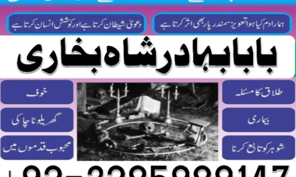 Amil baba contact number, Black Magic Specialist, Amil baba in Pakistan, kala, Amil Baba Contact 0