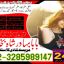 Amil baba contact number, Black Magic Specialist, Amil baba in Pakistan, kala, Amil Baba Contact
