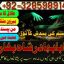 Amil baba contact number, Black Magic Specialist, Amil baba in Pakistan, kala, Amil Baba Contact