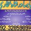 Amil baba contact number, Black Magic Specialist, Amil baba in Pakistan, kala, Amil Baba Contact