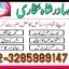 Amil baba contact number, Black Magic Specialist, Amil baba in Pakistan, kala, Amil Baba Contact