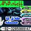 Amil baba contact number, Black Magic Specialist, Amil baba in Pakistan, kala, Amil Baba Contact