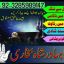 Amil baba contact number, Black Magic Specialist, Amil baba in Pakistan, kala, Amil Baba Contact