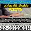 Amil baba contact number, Black Magic Specialist, Amil baba in Pakistan, kala, Amil Baba Contact